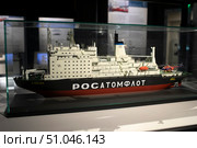 Модель ледокола "Вайгач Мурманск", в музее Кронштадта. Редакционное фото, фотограф Дмитрий Неумоин / Фотобанк Лори