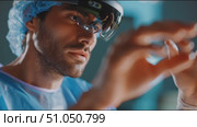 Surgeon using augmented reality glasses in modern operating room for precise surgery. Стоковое AI-видео, аниматор Сергей Толмачёв / Фотобанк Лори