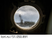 Мокрый корабельный иллюминатор. Стоковое фото, фотограф Свитич Олег / Фотобанк Лори