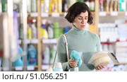 Adult woman choosing body washcloth in store. Стоковое видео, видеограф Яков Филимонов / Фотобанк Лори
