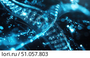 sequencing x-ray of genetic sequence ai generated. Стоковое AI-изображение, AI-художник Vectorwin / Фотобанк Лори