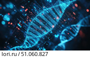 genes disassembling genomic map ai generated. Стоковое AI-изображение, AI-художник Vectorwin / Фотобанк Лори
