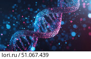replication looping dna double helix ai generated. Стоковое AI-изображение, AI-художник Vectorwin / Фотобанк Лори