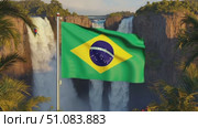 Brazilian flag waving in front of a waterfall. Lush greenery surrounds the scene, symbolizing the beauty of Brazil during Independence Day celebrations. Стоковое AI-видео, аниматор Nart / Фотобанк Лори
