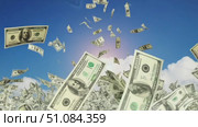 A cascade of dollar bills falling from a clear blue sky, surrounded by fluffy white clouds. The scene conveys themes of wealth and abundance. Стоковое AI-видео, аниматор Nart / Фотобанк Лори