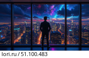 A man stands in front of a city skyline, looking out a window at the night sky. Стоковое AI-изображение, AI-художник Ярославский Максим / Фотобанк Лори