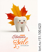 Autumn Dental Sale. Стоковое AI-изображение, AI-художник Павлов Максим / Фотобанк Лори