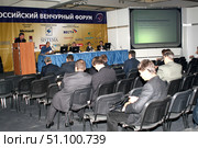 Российский венчурный форум, Петербург, 2007. Редакционное фото, фотограф Ирина Терентьева / Фотобанк Лори