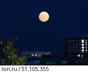 Big full moon rise over city buildings. Стоковое фото, фотограф Константин Григорьев / Фотобанк Лори