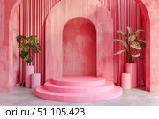 Pink round podium displaying products with plants and archs. Стоковое AI-изображение, AI-художник Иван Рябоконь / Фотобанк Лори