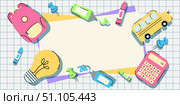 Banner Poster Background with Supplies Backpack, School Bus, Calculator, Light Bulb on Notebook Cage Background. Template with Education Flat Elements, Text Place for Sale, Advertising. Back to School. Стоковая иллюстрация, иллюстратор Tosunyan Lusine / Фотобанк Лори