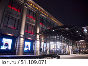 Moscow, Russia - March 23, 2023: Central store in the city center, TSUM. Night time. Редакционное фото, фотограф Наталия Кирсанова / Фотобанк Лори