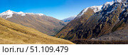 Panoramic view of the Caucasus mountains in autumn. Стоковое фото, фотограф Юлия Белоусова / Фотобанк Лори