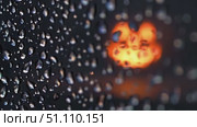 Rainy window with jack-o’-lantern bokeh — four 5-second variations. Стоковое AI-видео, аниматор Владислав Войтов / Фотобанк Лори
