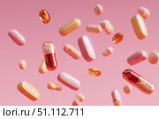 Medicine Pills on Pink Background. Medicinal Capsules and Tablets for Health. Vitamin and health supplement, colorful pills various types multivitamins and tablets. Antiviral, pharmaceutical products. Стоковое AI-изображение, AI-художник Марина Демидюк / Фотобанк Лори