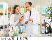 Woman buyer scans pills qr code with man pharmacist. Стоковое фото, фотограф Яков Филимонов / Фотобанк Лори