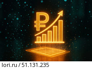 Символ рубля и график роста. Цифровой рубль. Стоковое AI-изображение, AI-художник Башкирова Анна / Фотобанк Лори
