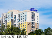 Городской пейзаж. Многоквартирный жилой дом от застройщика СК "Выбор". Воронеж. Редакционное фото, фотограф Владимир Шибаев / Фотобанк Лори