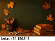 Школьная доска с книгами, мелом и осенними листьями. Стоковое AI-изображение, AI-художник Екатерина Золотарева / Фотобанк Лори