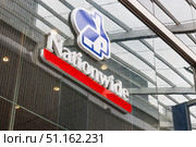 Nationwide Building Society branch signage. London, UK, 22 June 2024. Редакционное фото, фотограф Zydrius Tartenis / Фотобанк Лори