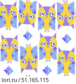 Funny  cute owls seamless pattern and seamless pattern in swatch. Бесшовный анималистический паттерн с совятами, вектор. Находится в меню образцов. Стоковая иллюстрация, иллюстратор Luizavictorya72 / Фотобанк Лори