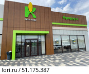 Здание кафе "Кукуруза". Трасса М-4 "Дон", Миллеровский район, Россия. Редакционное фото, фотограф Щеголева Ольга / Фотобанк Лори