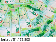 Close up of new Russian currency. Banknotes nominal 200 rubles. Russian paper cash money backgroung. Стоковое фото, фотограф Denis Vostrikov / Фотобанк Лори