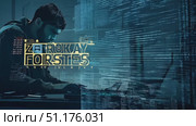 A skilled hacker is deeply focused on a computer, navigating complex cybersecurity issues in an urban setting. Стоковое AI-видео, аниматор Данила Большаков / Фотобанк Лори