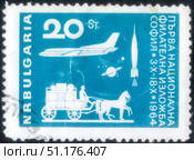 Bulgaria - circa 1964: Postage stamp issued in the Bulgaria dedicated to the National Stamp Exhibition, Sofia. Стоковое фото, фотограф Константин Тимофеев / Фотобанк Лори