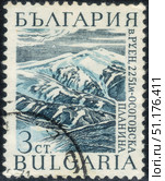 Bulgaria - circa 1967: Postage stamp issued in the Bulgaria with the image of the Ruen, circa 1967. Стоковое фото, фотограф Константин Тимофеев / Фотобанк Лори
