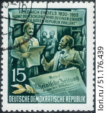 Germany, GDR - circa 1955: stamp dedicated to the 60th anniversary of the death of Friedrich Engels. Karl Marx. Newspaper, circa 1955. Стоковое фото, фотограф Константин Тимофеев / Фотобанк Лори