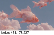 Flying goldfish swim through fluffy clouds in a dreamy sky with a vibrant blue backdrop. Стоковое AI-видео, аниматор Ekaterina Ismagilova / Фотобанк Лори