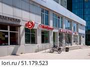 Voronezh, Russia, July 10, 2025: Entrance to the Pyaterochka store on the central street of Voronezh. Стоковое фото, фотограф Катерина Белякина / Фотобанк Лори