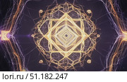 Experience the intricate symmetry of illuminated geometric shapes that captivate with their shimmering golden and purple colors. Стоковое AI-видео, аниматор Данила Большаков / Фотобанк Лори