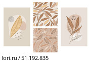 Seamless pattern and posters with abstract leaves and dots vector. Стоковая иллюстрация, иллюстратор Алина Мелентьева / Фотобанк Лори