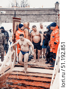 Saint Petersburg, Russia, 19 January 2022, People dip font on Orthodox Epiphany. Редакционное фото, фотограф Spirit River / Фотобанк Лори