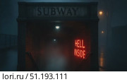 Subway entrance illuminated by eerie fog with glowing sign reading "HELL INSIDE" creating suspenseful atmosphere. Стоковое AI-видео, аниматор Данил Руденко / Фотобанк Лори