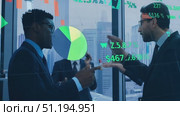 Professionals discuss financial strategies and market analysis while overlooking the city skyline from their high-rise office during the afternoon. Стоковое AI-видео, аниматор Данила Большаков / Фотобанк Лори