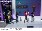 Дети изображают компьютерный вирус. Игры для детей на  площадке «Цифровые технологии Москвы» на форуме-фестивале «Территория будущего. Москва 2030» в парке искусств «Музеон». Лето, Москва, 2025./ Children pretend to be a computer virus. Games for children at the forum-festival "Territory of the Future. Moscow 2030" in the Muzeon Arts Park. Summer, Moscow, 2025. Редакционное фото, фотограф Iva Noel / Фотобанк Лори