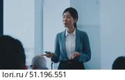 A professional speaker engages the audience with insights on leadership development during a training session in a modern office setting. Стоковое AI-видео, аниматор Данила Большаков / Фотобанк Лори