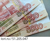 Close up of Russian currency. Banknotes nominal 5000 rubles. Стоковое фото, фотограф Denis Vostrikov / Фотобанк Лори