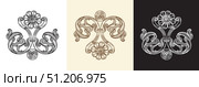 Bundle vintage hand drawing design element illustration. Стоковая иллюстрация, иллюстратор Алина Мелентьева / Фотобанк Лори