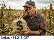 A Solemn Farmer Reflects on Financial Struggles While Holding a Bag of Money Amidst a Drought-Stricken Cornfield, Representing Economic Hardship and Resilience. Стоковое AI-изображение, AI-художник Башкирова Анна / Фотобанк Лори