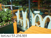 Batumi, Georgia. - July 04, 2023: Interior of the McDonald's fast food restaurant in the center of Batumi. Редакционное фото, фотограф Наталия Кирсанова / Фотобанк Лори