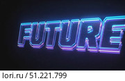 Luminescent neon sign glowing with vibrant blue and pink, radiating futuristic electric atmosphere against dark backdrop, representing innovative digital design concept. Стоковое AI-видео, аниматор Юрий Поздников / Фотобанк Лори