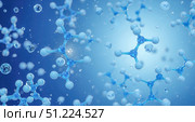 Hyaluronic acid or water molecules on blue background, science and chemistry concept for cosmetic ingredients, 3d illustration of molecular structure for medical research. Стоковое фото, фотограф Павел Муравьев / Фотобанк Лори