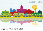 Carson City Nevada City Skyline with Color Buildings and Reflections. Business Travel and Tourism Concept with Modern Architecture. Carson City Cityscape with Landmarks. Стоковая иллюстрация, иллюстратор Игорь Сорокин / Фотобанк Лори