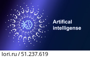 Visual representation of artificial intelligence with glowing patterns and brain symbol on a dark background. Стоковая иллюстрация, иллюстратор Сергей Толмачёв / Фотобанк Лори