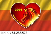 Vector love sticker or burning badge, bright saturated contrasting red glow heart. 2026 year of the fire horse. Hot yellow flame. Amour. China horoscope. Pixels. Стоковая иллюстрация, иллюстратор GAlexS / Фотобанк Лори