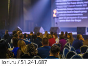 Audience listening to speaker at business conference in a dimly lit venue. Стоковое фото, фотограф Антон Гвоздиков / Фотобанк Лори
